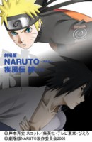 Filme 5-Naruto Shippuden Laços